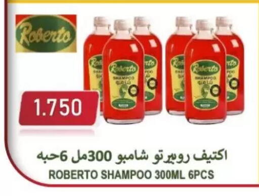available at Zahra Cooperative Society in Kuwait - Kuwait City