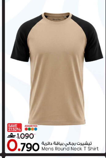available at MARK & SAVE in Oman - Sohar