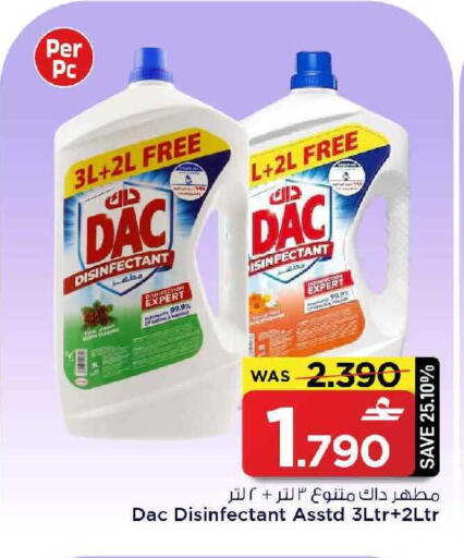 available at مارك & سايف in عُمان - مسقط‎