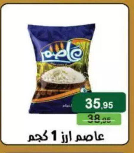 available at Mekkawy market  in Egypt - Cairo