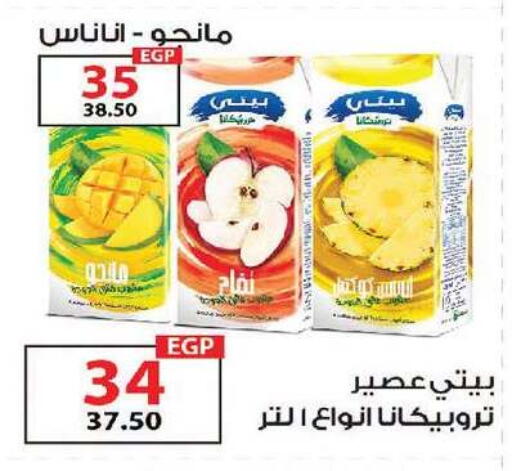 available at  Zahran Market in Egypt - Cairo