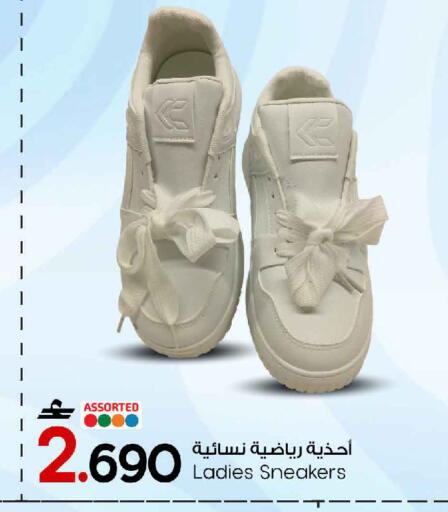 available at MARK & SAVE in Oman - Sohar