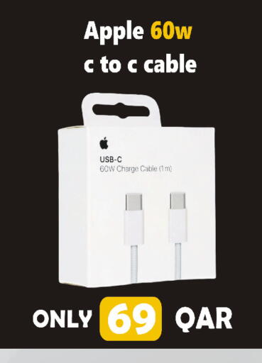 Apple available at البلدي اليوم in قطر - الوكرة