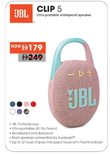 available at مارك & سيف in الإمارات العربية المتحدة , الامارات - الشارقة / عجمان