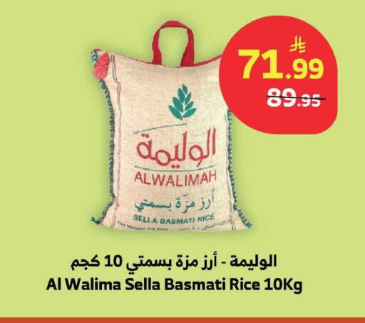 available at الراية in مملكة العربية السعودية, السعودية, سعودية - ينبع