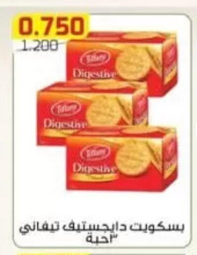 available at Al Fardous Coop in Kuwait - Kuwait City