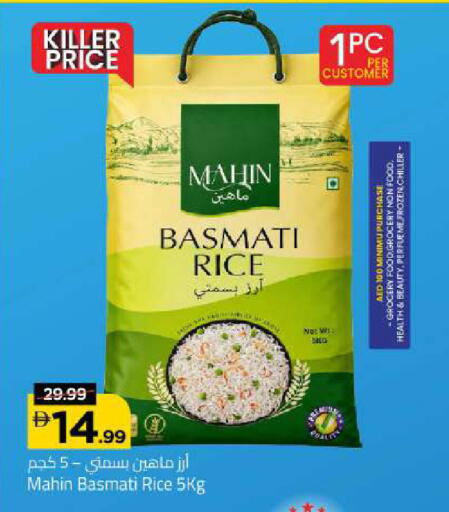 available at Mark & Save in UAE - Abu Dhabi