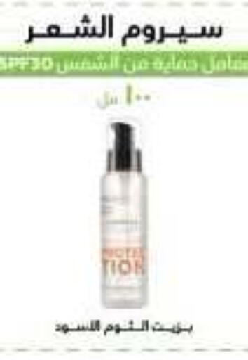available at المحلاوي ماركت in Egypt - القاهرة