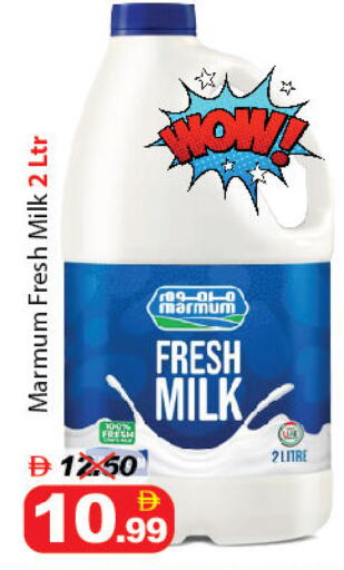 available at DESERT FRESH MARKET  in UAE - Abu Dhabi
