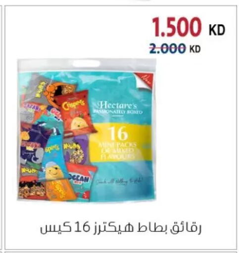 available at Zahra Cooperative Society in Kuwait - Kuwait City