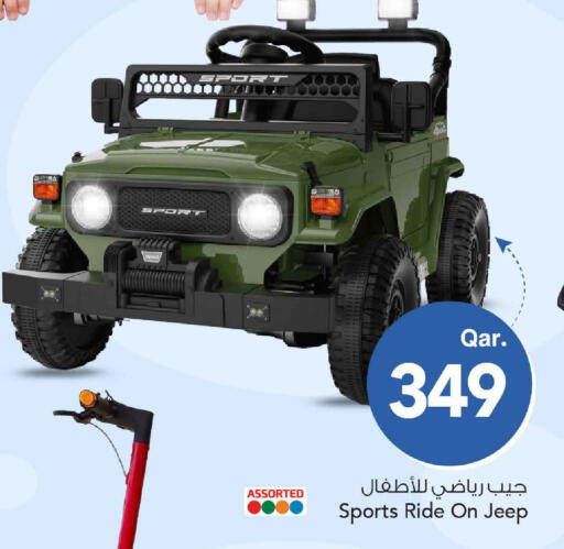 available at Mark & Save  in Qatar - Doha