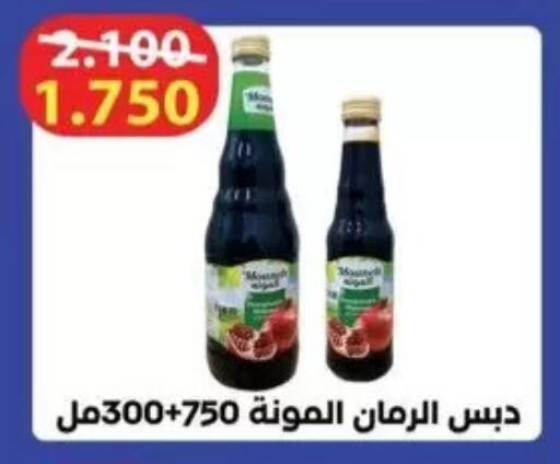 available at Salwa Co-Operative Society  in Kuwait - Kuwait City