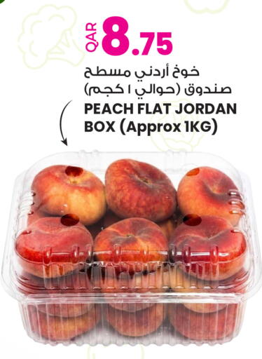 Peach from Jordan available at أنصار جاليري in قطر - الوكرة
