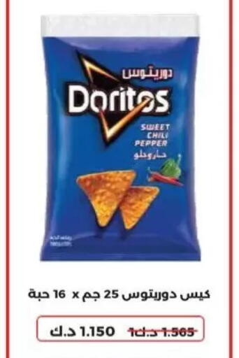 Pepper available at Salwa Co-Operative Society  in Kuwait - Kuwait City