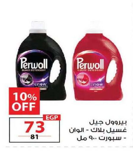 available at زهران ماركت in Egypt - القاهرة