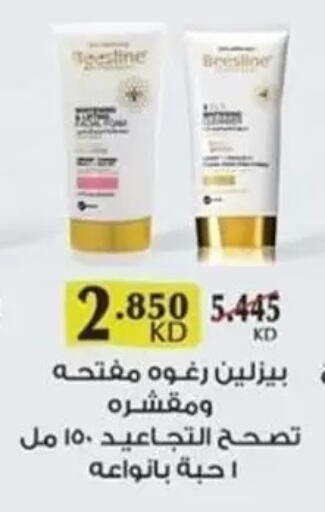 available at Al Sha'ab Co-op Society in Kuwait - Kuwait City