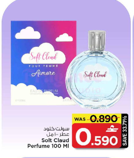 available at MARK & SAVE in Oman - Muscat