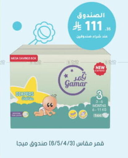 available at  النهدي in مملكة العربية السعودية, السعودية, سعودية - المجمعة
