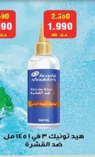 available at جمعية الزهراء التعاونية in الكويت - مدينة الكويت