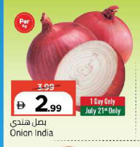Onion from India available at Mark & Save in UAE - Abu Dhabi
