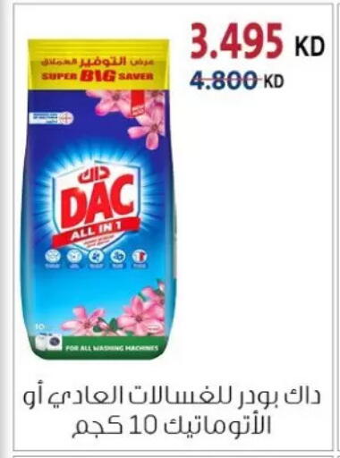 available at Zahra Cooperative Society in Kuwait - Kuwait City