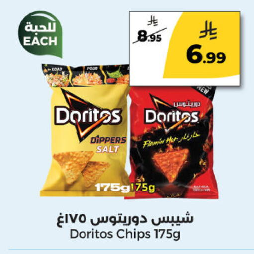 available at Dana Mart in KSA, Saudi Arabia, Saudi - Riyadh