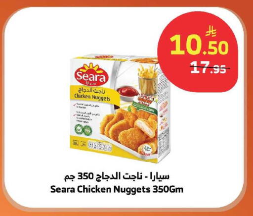 available at الراية in مملكة العربية السعودية, السعودية, سعودية - ينبع