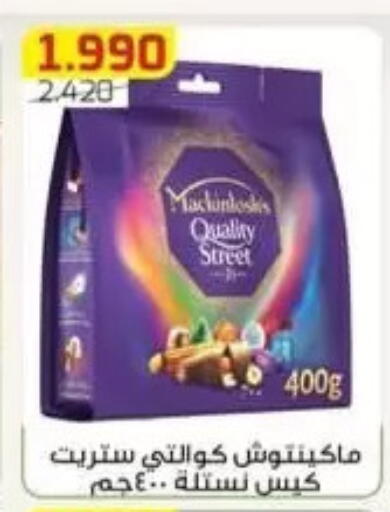 available at Al Fardous Coop in Kuwait - Kuwait City