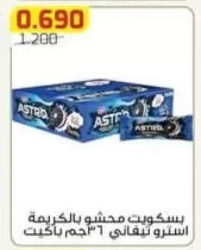 available at Al Fardous Coop in Kuwait - Kuwait City