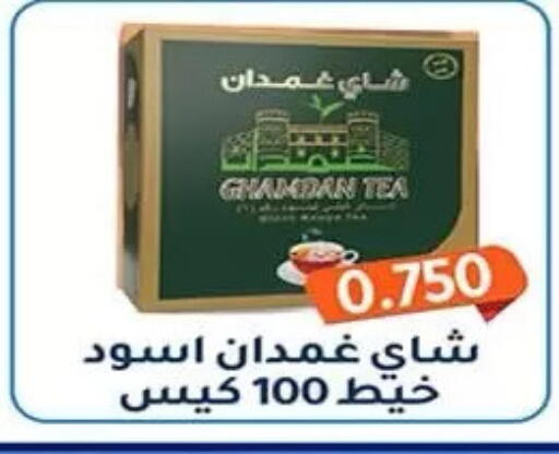 available at Al Fahaheel Co - Op Society in Kuwait - Kuwait City