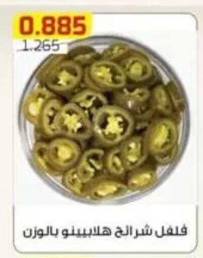 available at Al Fardous Coop in Kuwait - Kuwait City