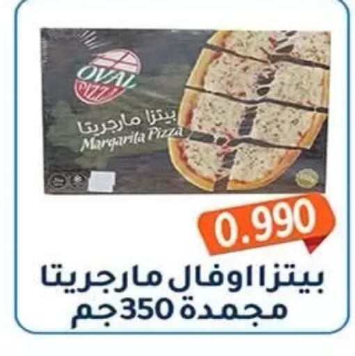 available at جمعية فحيحيل التعاونية in الكويت - مدينة الكويت