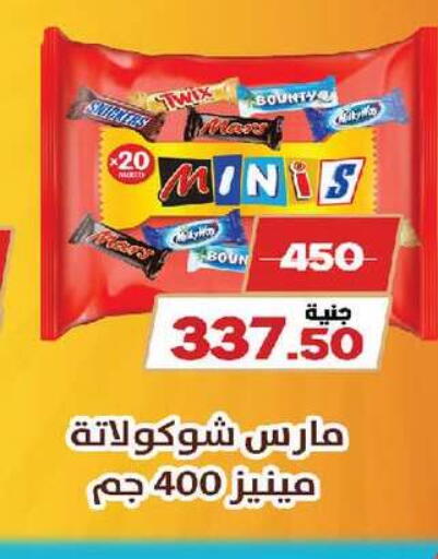 available at زهران ماركت in Egypt - القاهرة