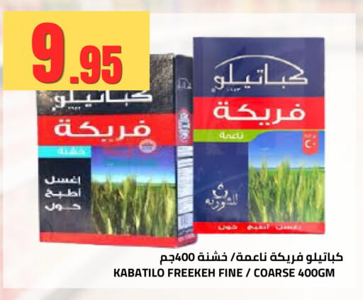 available at Astra Markets in KSA, Saudi Arabia, Saudi - Tabuk