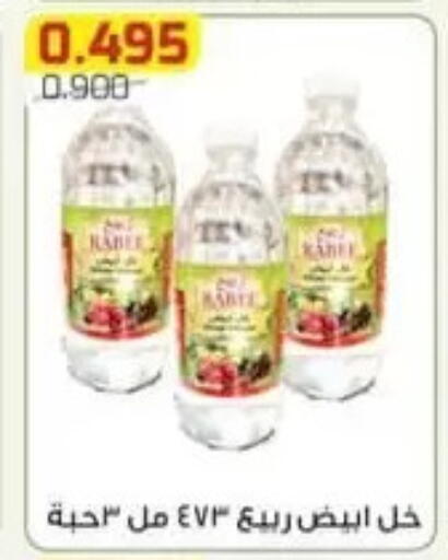 available at جمعية الفردوس التعاونية in الكويت - مدينة الكويت