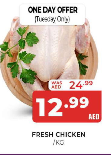 available at Al Madina  in UAE - Sharjah / Ajman