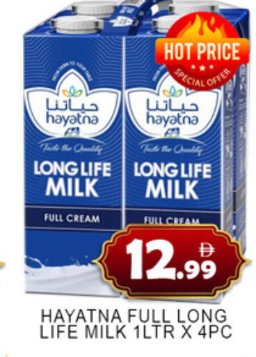 available at لكي سنتر in الإمارات العربية المتحدة , الامارات - الشارقة / عجمان