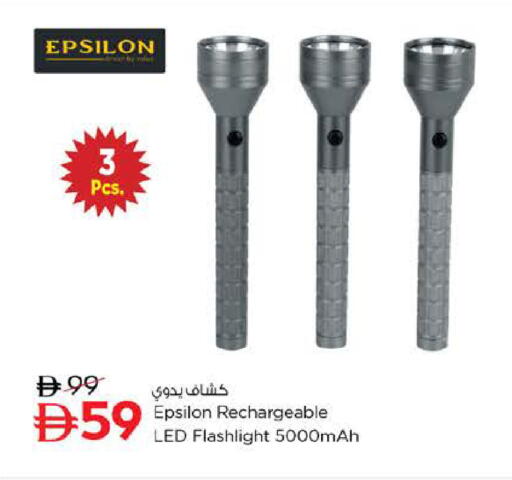 available at نستو هايبرماركت in الإمارات العربية المتحدة , الامارات - دبي