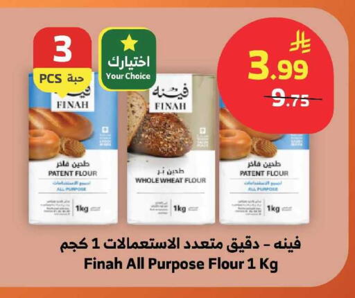 available at الراية in مملكة العربية السعودية, السعودية, سعودية - ينبع