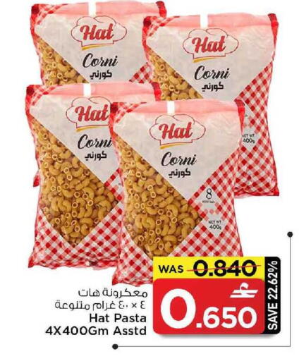 available at MARK & SAVE in Oman - Muscat