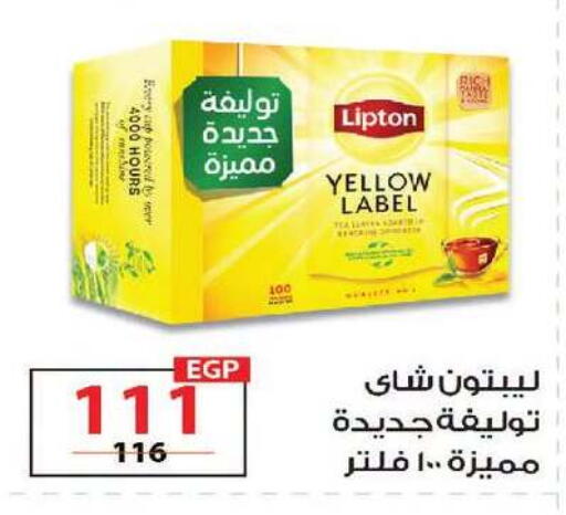 available at زهران ماركت in Egypt - القاهرة