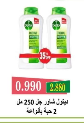 available at Zahra Cooperative Society in Kuwait - Kuwait City