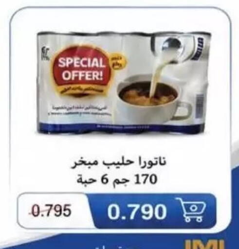 available at جمعية سلوى التعاونية in الكويت - مدينة الكويت