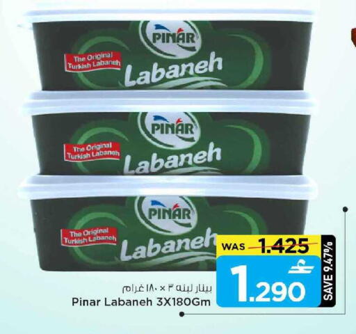 available at MARK & SAVE in Oman - Muscat