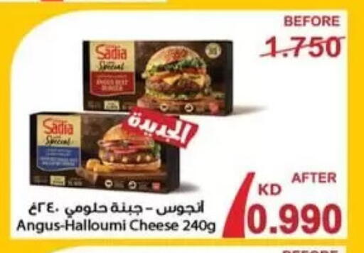 available at جمعية الفردوس التعاونية in الكويت - مدينة الكويت