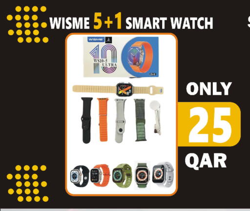 available at البلدي اليوم in قطر - الخور