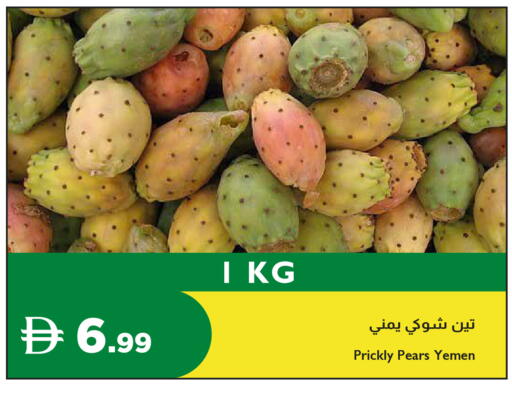 from Yemen available at إسطنبول سوبرماركت in الإمارات العربية المتحدة , الامارات - أبو ظبي
