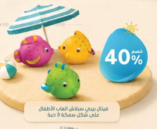available at  النهدي in مملكة العربية السعودية, السعودية, سعودية - الطائف