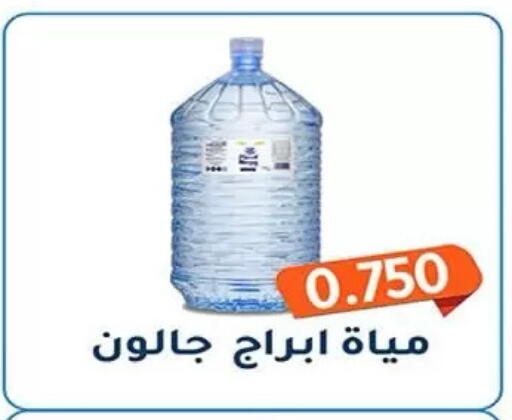 available at Al Fahaheel Co - Op Society in Kuwait - Kuwait City