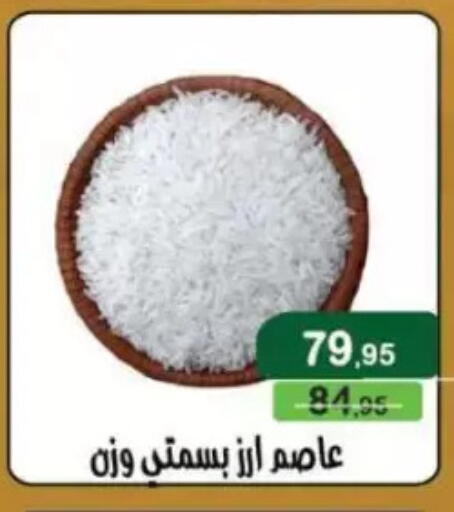 available at Mekkawy market  in Egypt - Cairo